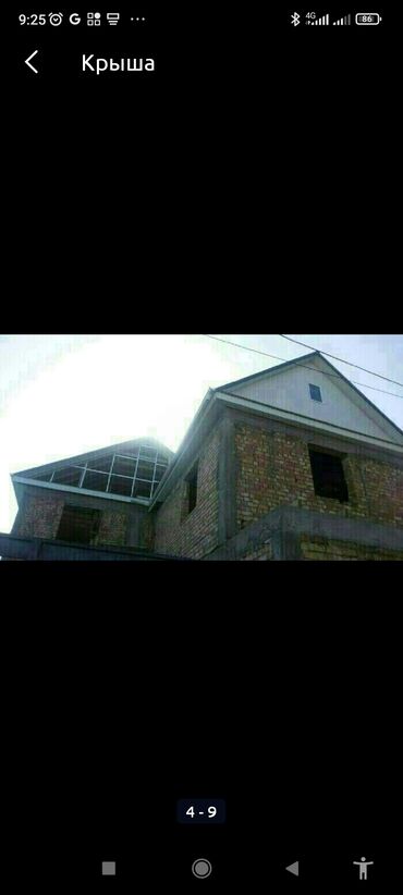 Кровля крыши: Кровля крыши | Монтаж, Демонтаж, Ремонт Больше 6 лет опыта — 7