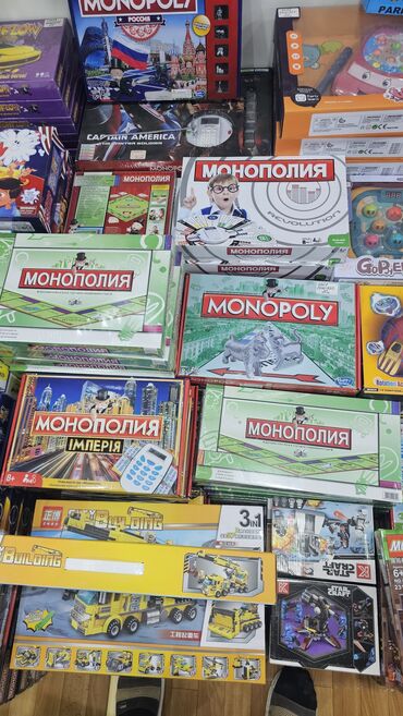 rol oyunu: Monopoliya oyunu Oyuncaq Oyuncaq Yaddaş üçün oyuncaq Qiymət 15