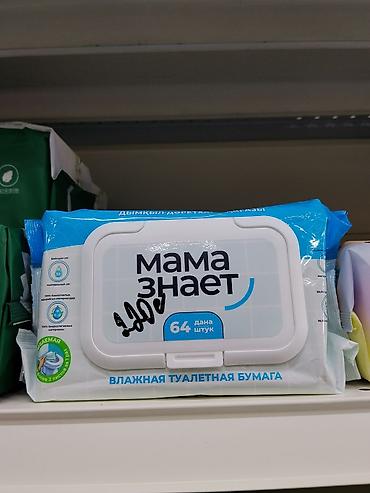 Салфетки: Влажная туалетная бумага «Мама знает», 64 штуки. Мягкие влажные листы — 1