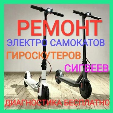 Запчасти и аксессуары для бытовой техники: Предлагаем широкий ассортимент комплектующих для вашего пылесоса. ✅️ at lalafo.kg — 2 Запчасти и аксессуары для бытовой техники: Предлагаем широкий ассортимент комплектующих для вашего пылесоса. ✅️ — 2