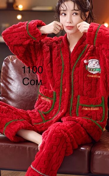 аргон для суставов цена в ташкенте: Пижамалар и полотенцы Сумкалар бар арзан баада