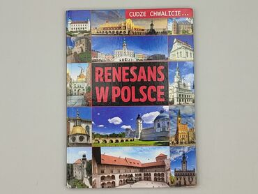 Book, genre - Non-fiction, condition - Very good
