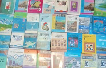где можно купить аттестат за 11 класс: Большой выбор школьных учебников по различным предметам, включая