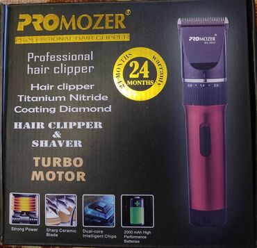 машинка для стрижки pro mozer: Машинка для стрижки волос