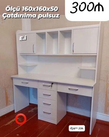 pul qutusu: Oğlan və qız üçün, Yeni, Yazı masası