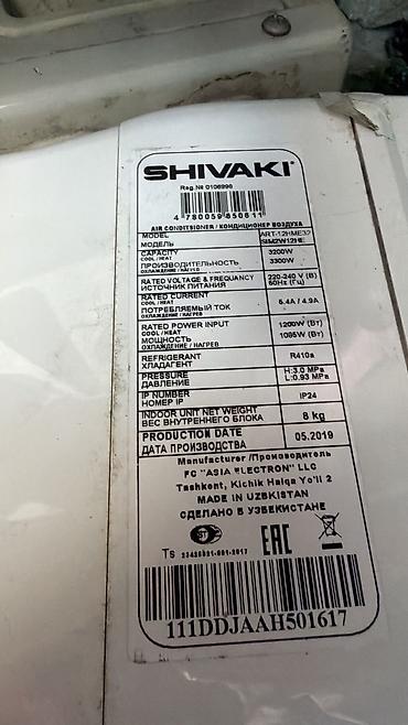 islenmis kondisenerler: SHIVAKI split kondisioneri. 45 kvadratlıq. Əla vəziyyətdə. Qiymətdə — 2