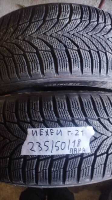 Шины: Шины 235 / 50 / R 18, Зима, Б/у, Пара, Легковые, Корея, Nexen