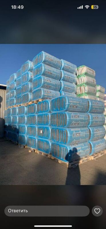 Потолочный профиль для гипсокартона: Гипсокортон Профиль сухой смесь Мелочовки утеплитель баардыгы — 3