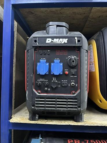 Инверторный генератор D-MAX DM-4000i - Номинальная мощность: 3000 W -