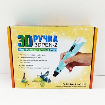 цинкал инструкция в Кыргызстан | ИГРУШКИ: 3D ручка для рисования. Одно из самых увлекательных занятий у детей -