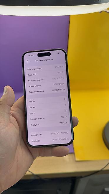 Apple iPhone: IPhone 15 Pro, Б/у, 128 ГБ, 86 % at lalafo.kg — 10 Apple iPhone: IPhone 15 Pro, Б/у, 128 ГБ, 86 % — 10