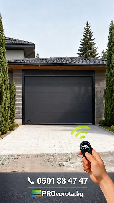 Секционные ворота: Стальные, Автоматические, Alutech, Для гаража, Для частного дома, Для контейнера, Бронированные, Оптом, Новый, Бесплатная установка — 14