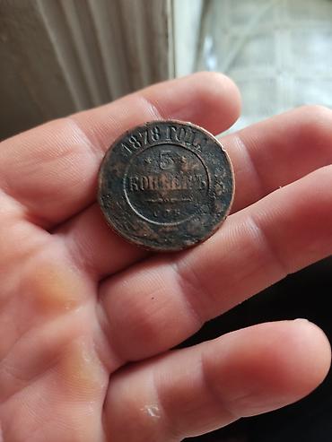 qəpik pullar: 5 Qəpik, 1878 il, Mis — 1