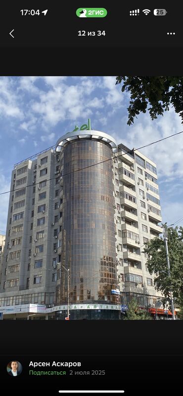 авалон агентство недвижимости: Продаются парковочные места 
БЦ Адмирал
От 9000$
От собственника
