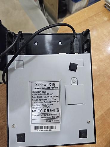 Barkod, çek printerləri: Xprinter — 7