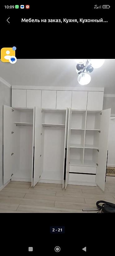 Мебель на заказ: Мебель на заказ, Спальня, Стол, Шкаф, Кровать — 16