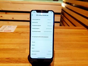 ihone xr: IPhone Xs, Б/у, 256 ГБ, Золотой, 78 % — 6