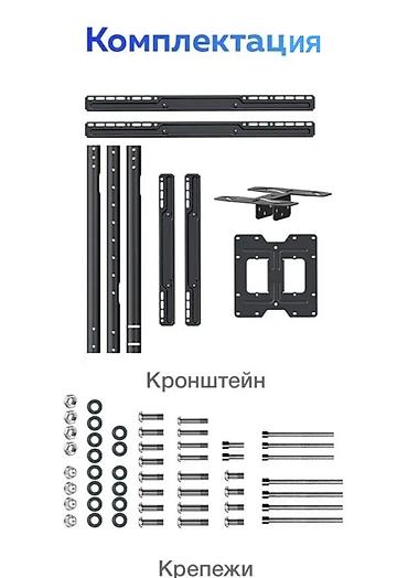 штатный монитор: Кронштейн потолочный для телевизора и монитора поворотно-наклонный — 5
