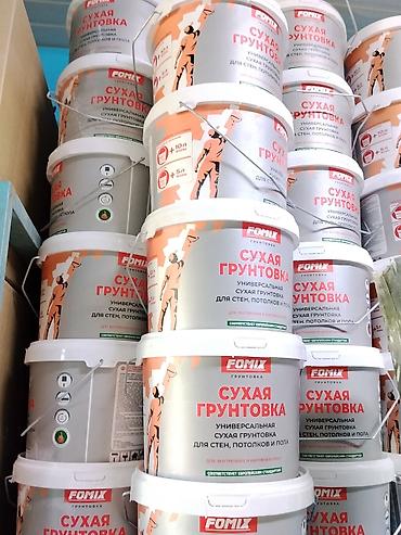 Сухая грунтовка Fomix — универсальная сухая смесь для подготовки стен