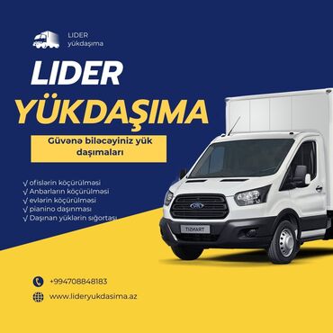 ford yuk masinlari: Yük daşima xidməti,Yuk dasima xidmeti Həftənin 7 günü 24 saat bütün