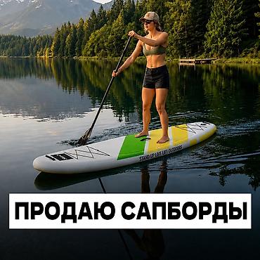 весло: Продаю сапборды. - Полный комплект, весло, плавники, насосы - — 2