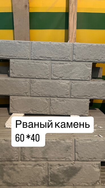 Облицовочный кирпич: Клинкерный, Гладкая, Полнотелый, таблетка кирпич — 60