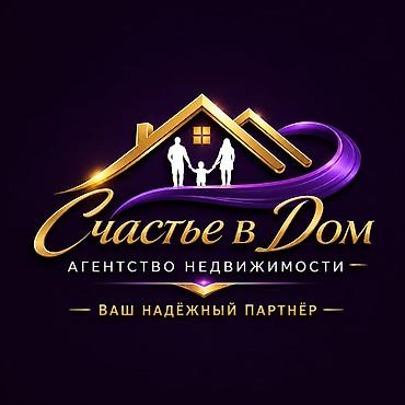 объект: Вакансия: Торговые агенты (девушки и парни) в агентство недвижимости — 3