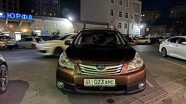 outback 2005: Subaru Outback: 2010 г., 2.5 л, Вариатор, Бензин, Универсал — 1
