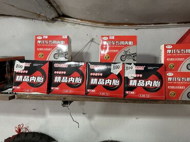 Мотозапчасти и аксессуары: Новый, Самовывоз — 17