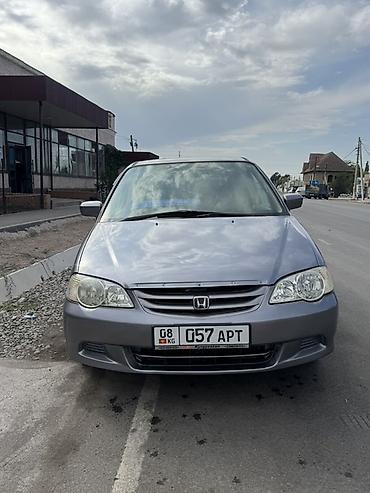 когда адисей: Honda Odyssey: 2003 г., 2.3 л, Автомат, Бензин, Универсал — 2
