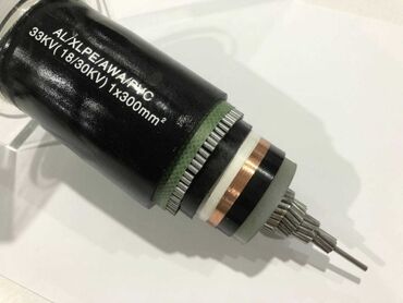 Другие электротовары: Кабельная продукция марки ААБЛ, ВВГнг FRLS(А), ААШВ кабель сшитый — 5