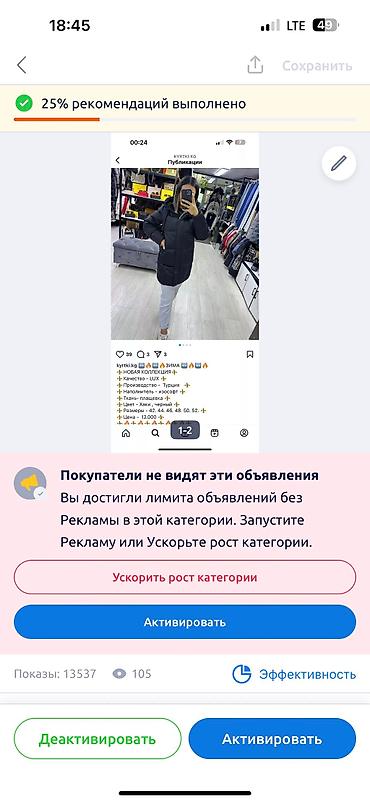 норковые безрукавки: Пуховики и зимние куртки — 1