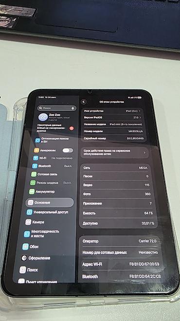 ipad mini 16 gb: Apple iPad mini (6-го поколения) Wi‑Fi + Cellular, модель A2568 — 3