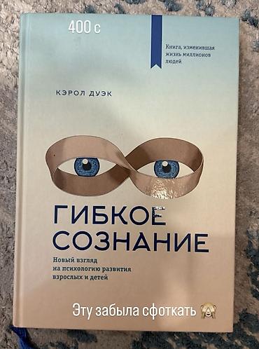 solutions upper intermediate: Срочно продаю книги в хорошем состоянии, были куплены для себя — 1