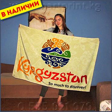 кыргыз жууркан: Фотопледы в Бишкеке! Закутаться в теплый, мягкий плед и уединиться с — 5