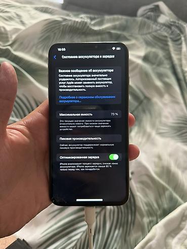 iphone x10: IPhone XS Max, цвет Gold, - Экран 5.8", OLED Super Retina, Face ID - — 1