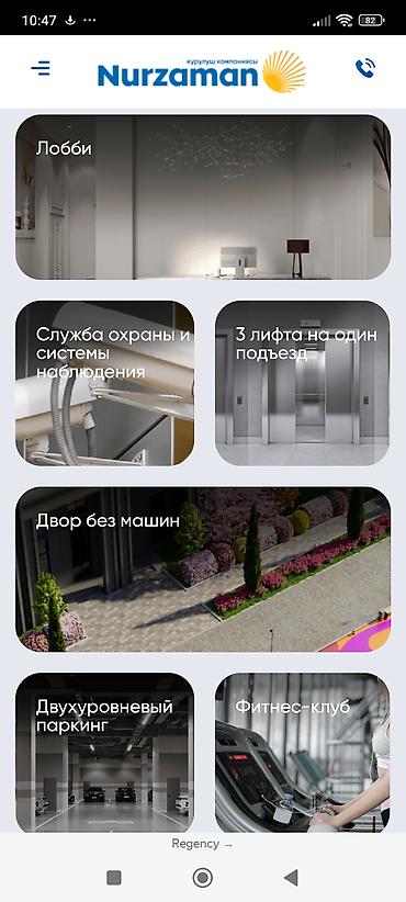 Продажа квартир: 2 комнаты, 52 м², Асанбай мкр Элитка, 10 этаж, ПСО (под самоотделку) — 4