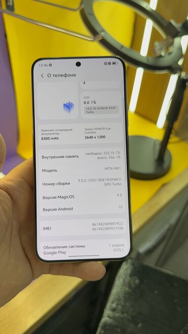 Honor: Honor X9d, Б/у, 256 ГБ — 10