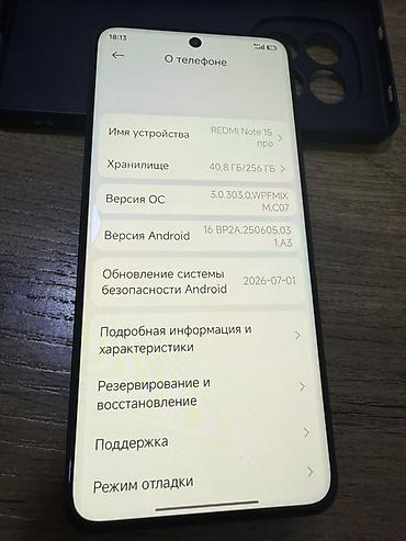nokia e51: Смартфон REDMI Note 15 Pro, цвет чёрный. Характеристики по фото: - — 4