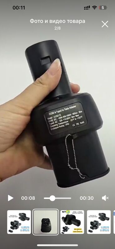 bu disklər vaz r 13: TESLA AKSESUARLARI