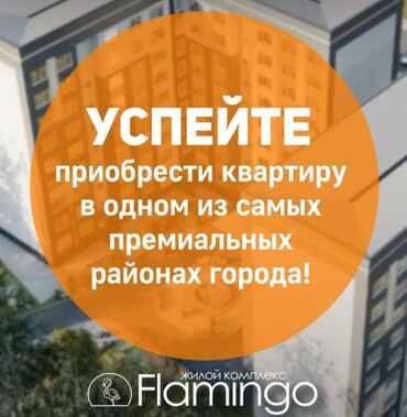Продажа квартир: 2 комнаты, 56 м², 7 этаж, ПСО (под самоотделку)