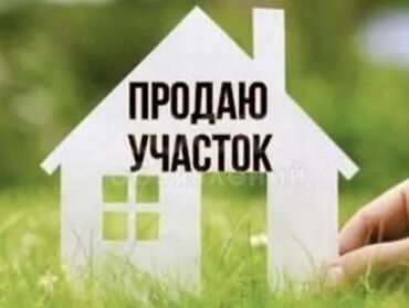 Продажа участков: 8 соток, Для строительства, Красная книга, Тех паспорт