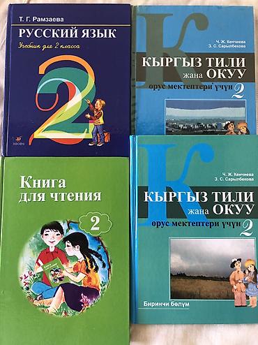 кета футболный: Книги как новые! Очень в хорошем состоянии как новые! Много и не — 1