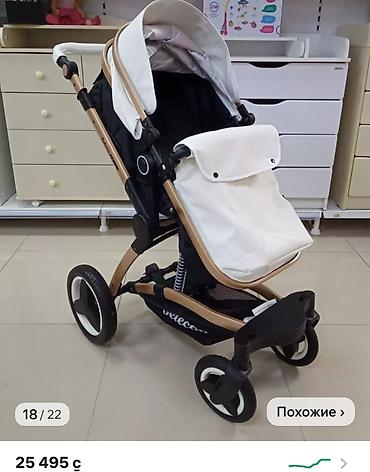 Коляски: В продаже коляска 3в1+автолюлька в отличном состоянии, пользовались — 5