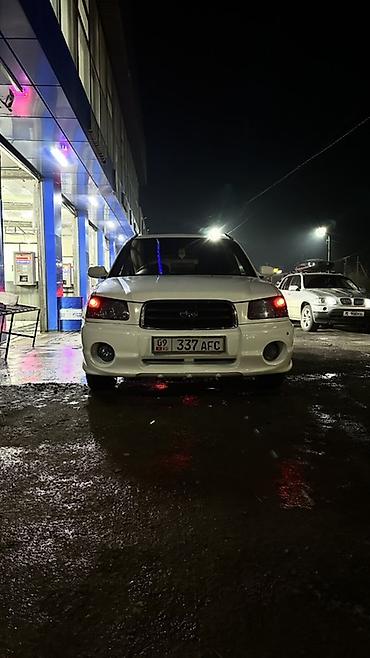 Subaru: Subaru Forester: 2002 г., 2 л, Автомат, Бензин, Универсал — 10