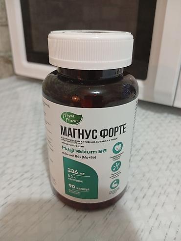 Другие товары для новорождённых