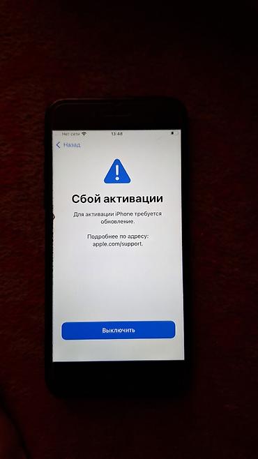 Apple iPhone: IPhone 7, Б/у, 256 ГБ, Черный — 6