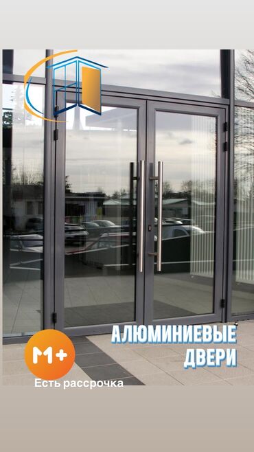 Пластиковые окна на заказ: Мы объявляем скидки на весь ассортимент окна двери перегородки — 4