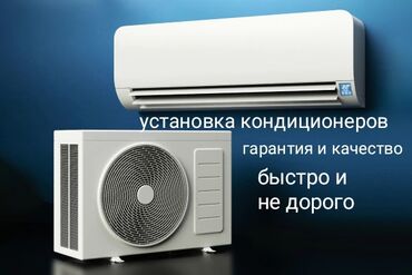 провести воду: Гарантия, качество, быстро и недорого