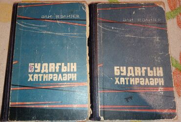 Digər kitablar və jurnallar: Digər kitablar və jurnallar